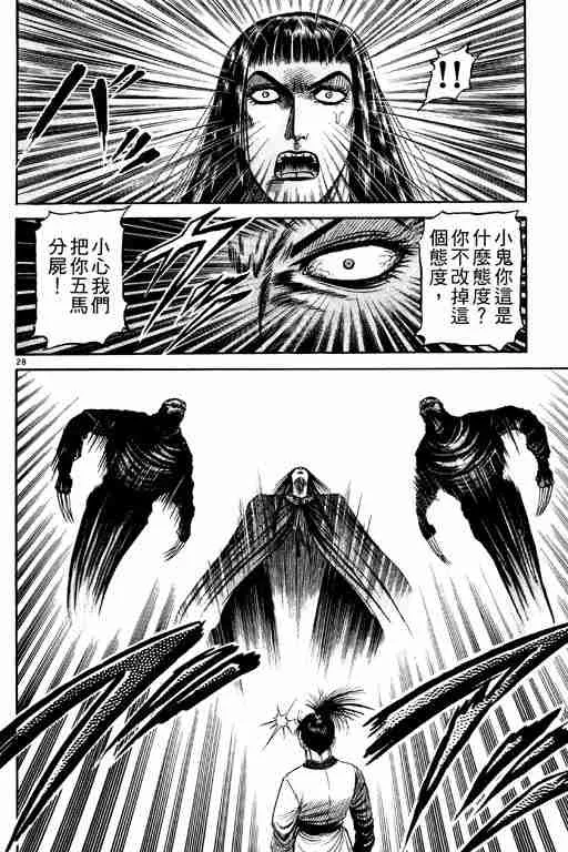 第21卷 第72页
