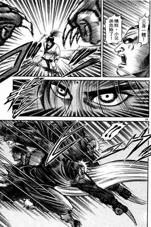 第21卷 第73页