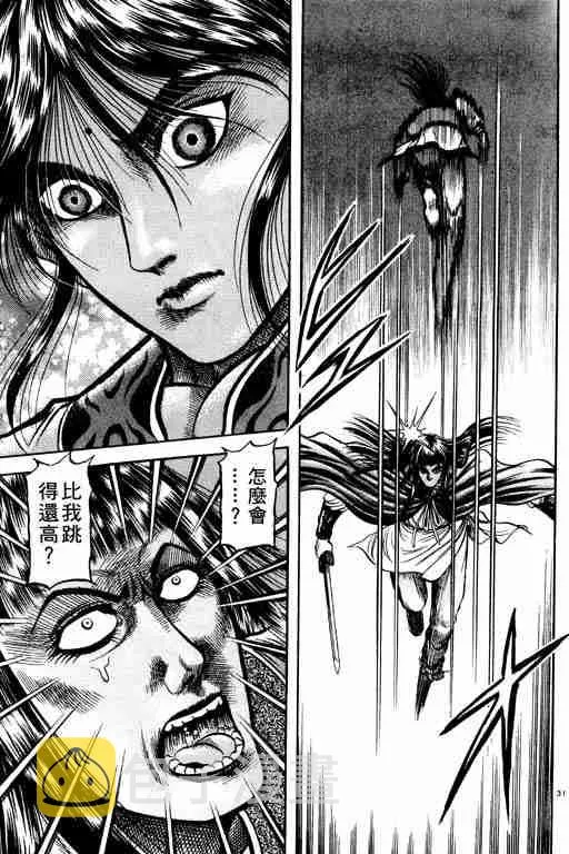 第21卷 第75页