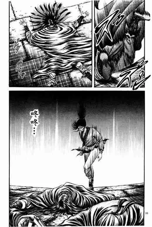 第21卷 第77页