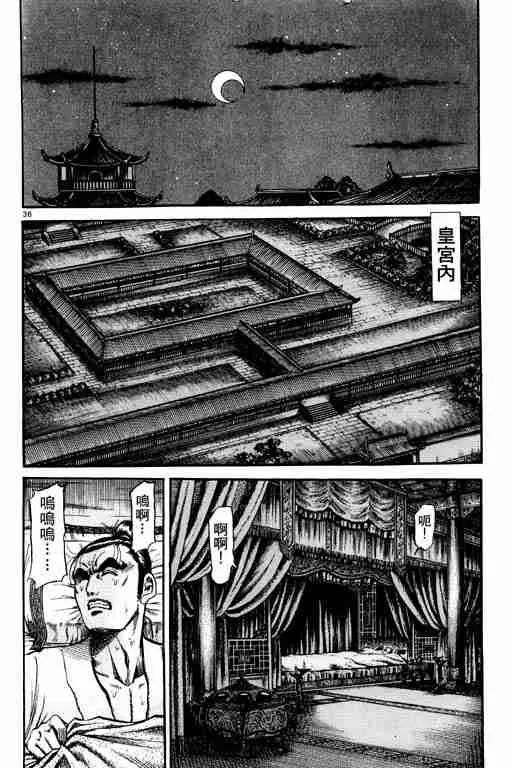 第21卷 第80页
