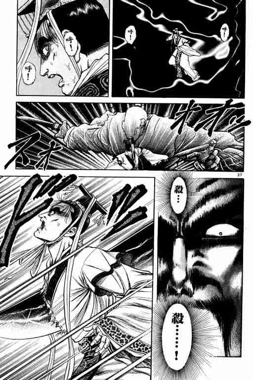 第21卷 第81页