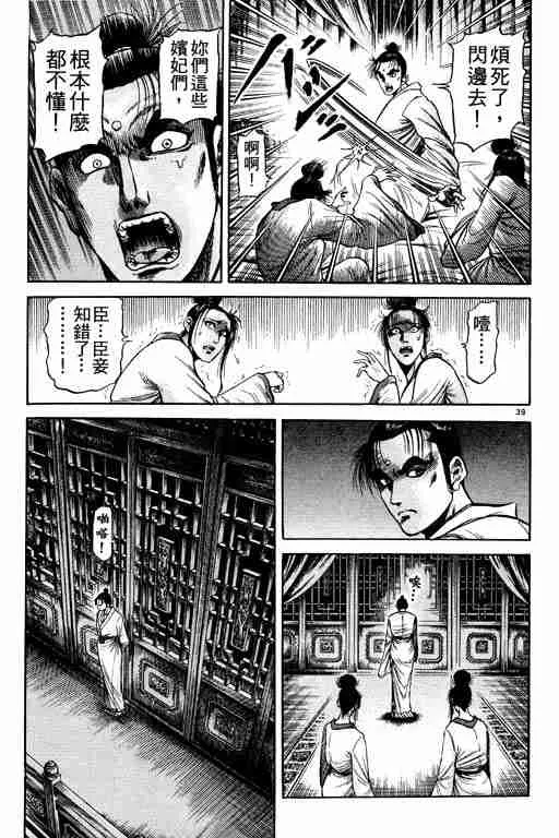 第21卷 第83页