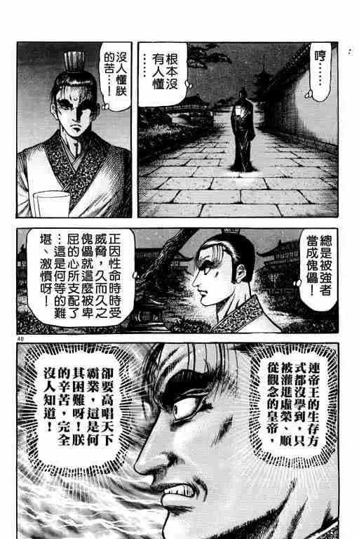 第21卷 第84页
