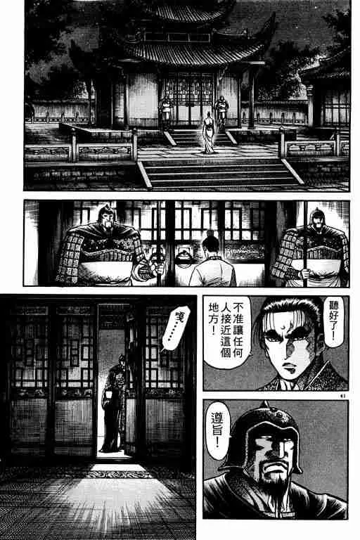 第21卷 第85页