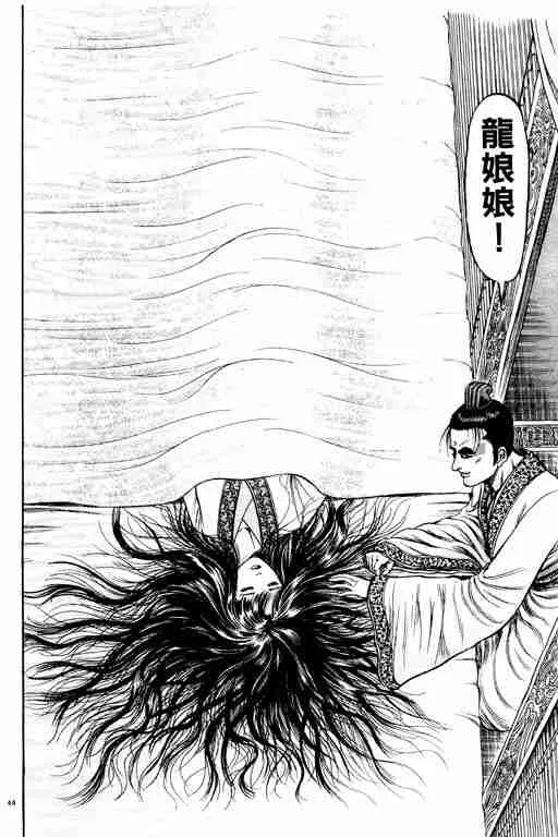 第21卷 第88页