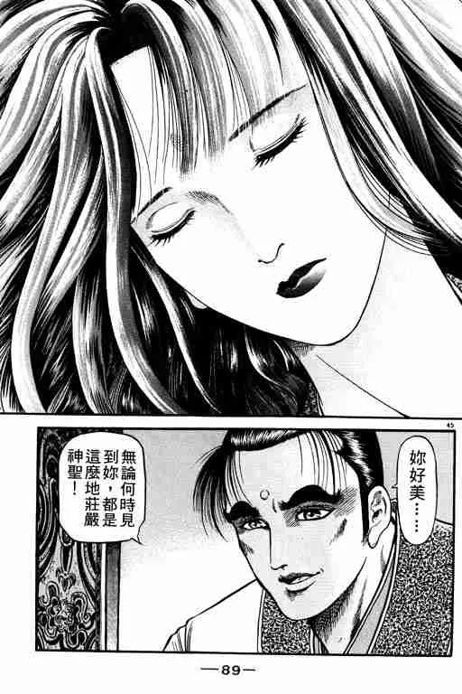 第21卷 第89页