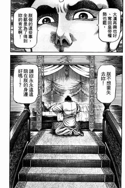 第21卷 第91页