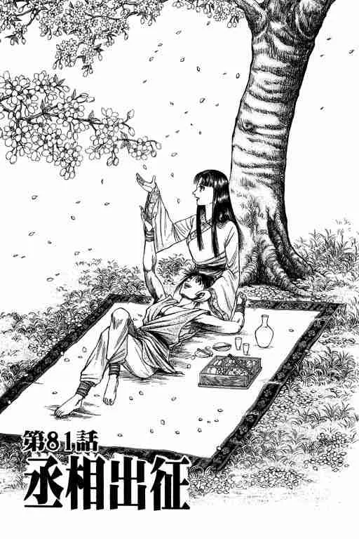 第21卷 第93页