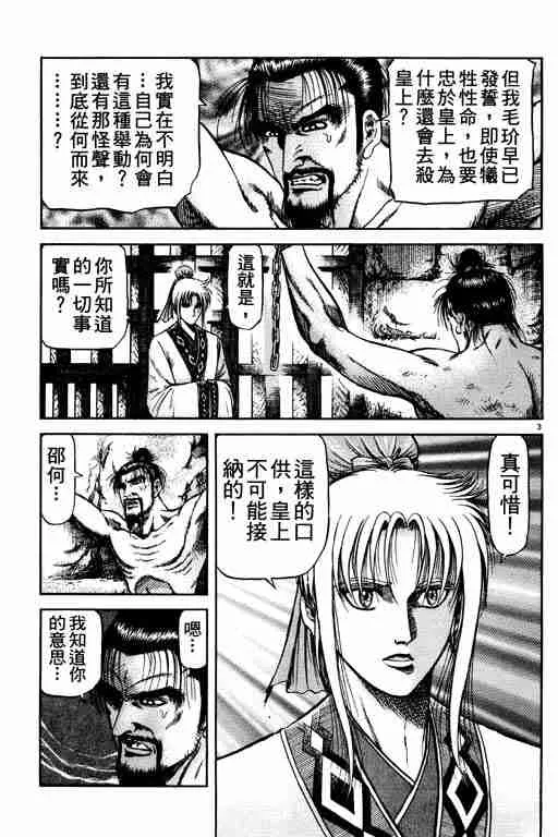 第21卷 第95页