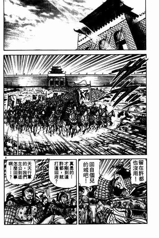 第21卷 第98页