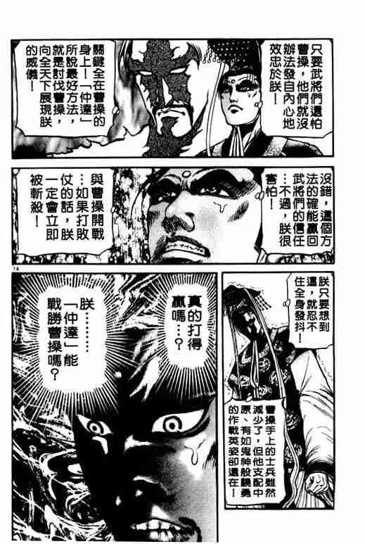 第21卷 第106页