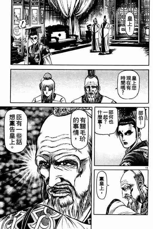 第21卷 第107页