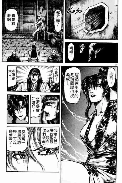 第21卷 第109页