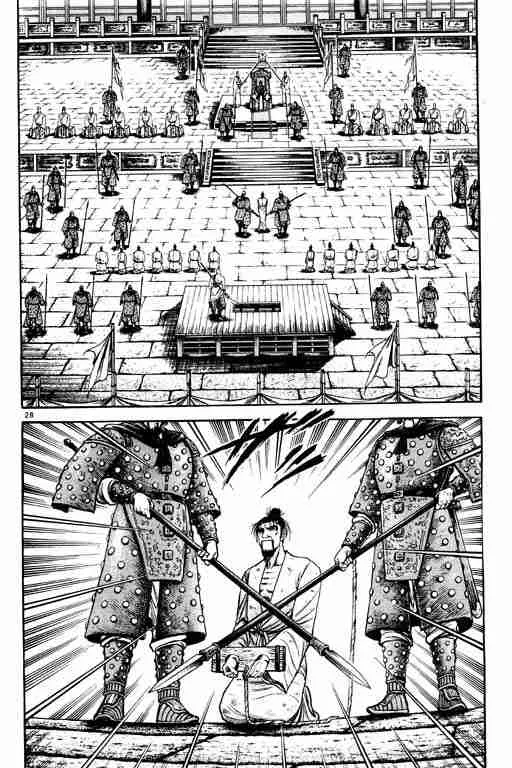 第21卷 第120页