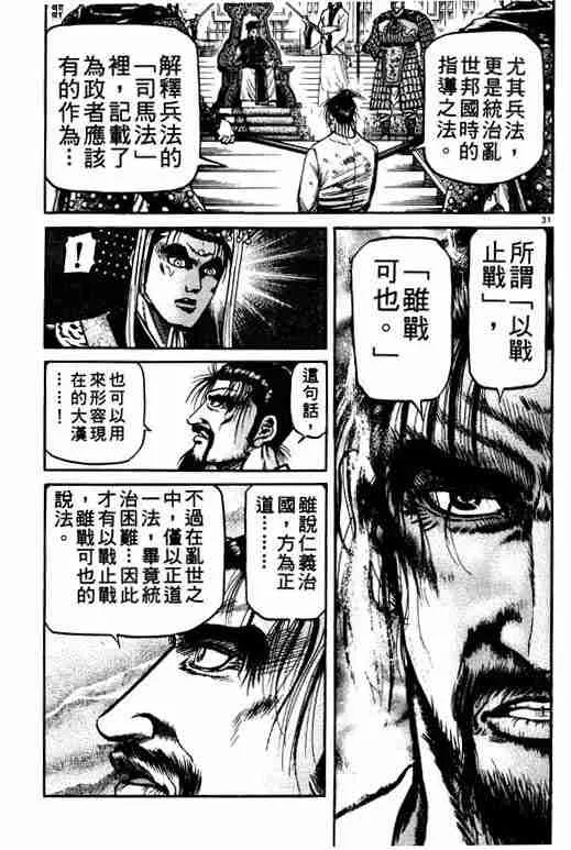 第21卷 第123页