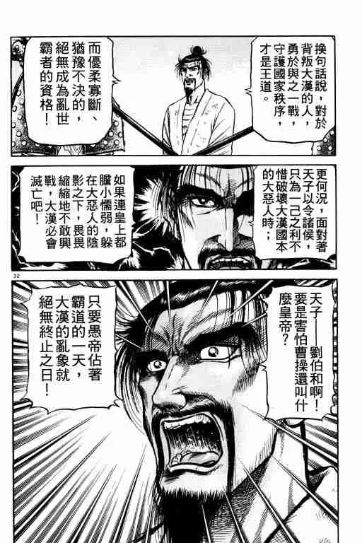 第21卷 第124页