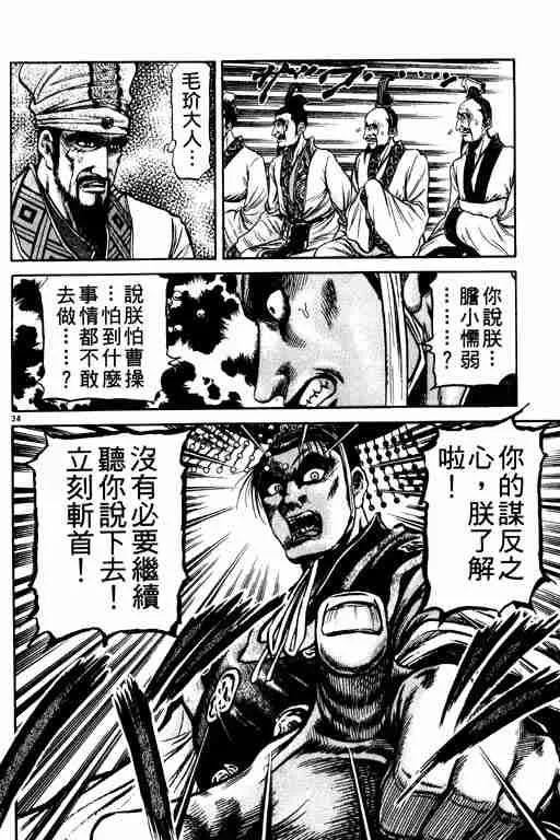第21卷 第126页