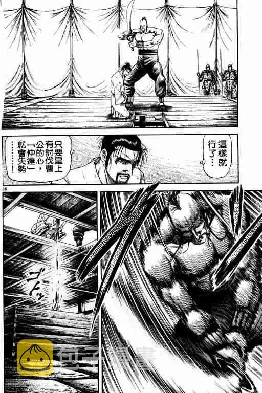 第21卷 第128页