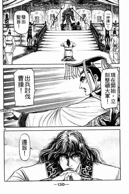 第21卷 第130页