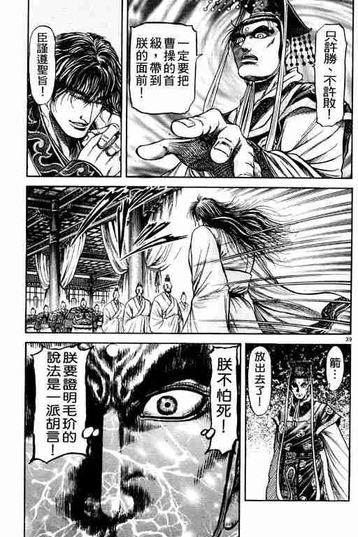 第21卷 第131页