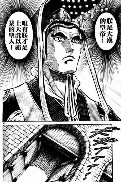 第21卷 第132页