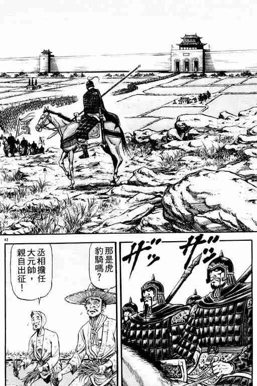 第21卷 第134页