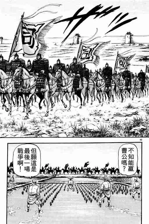 第21卷 第135页