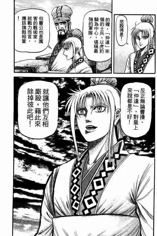 第21卷 第137页