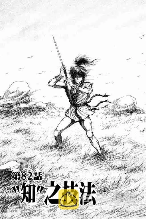 第21卷 第139页