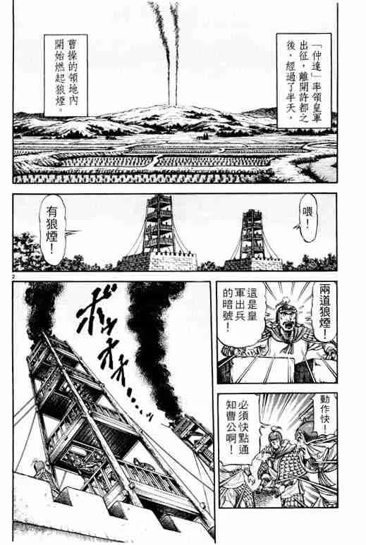 第21卷 第140页
