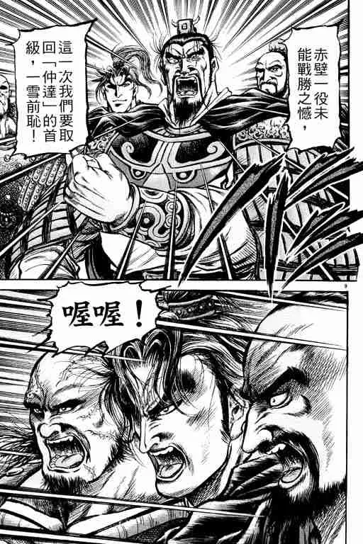 第21卷 第147页