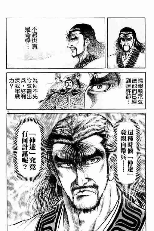第21卷 第148页