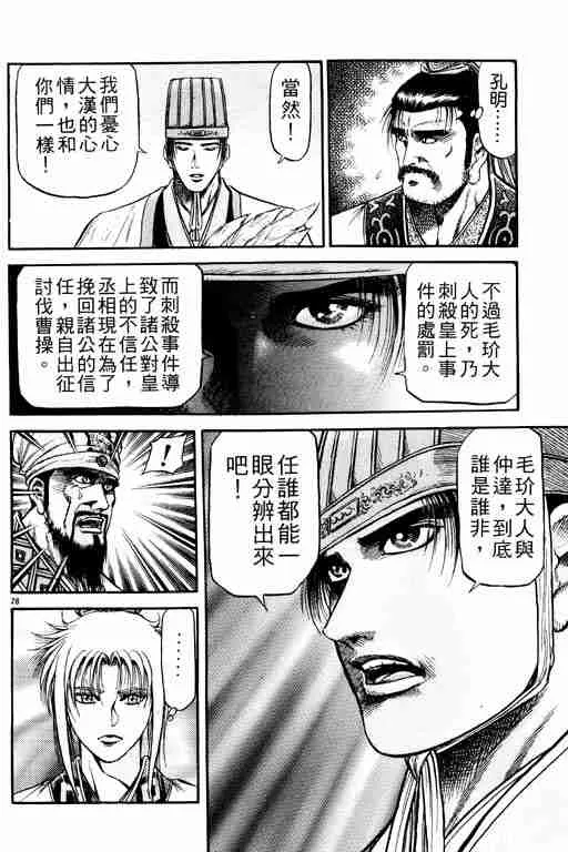 第21卷 第165页