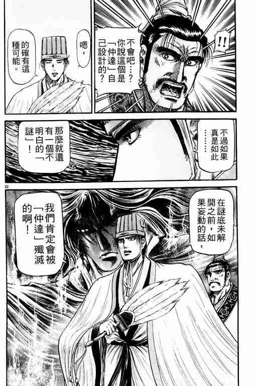第21卷 第169页