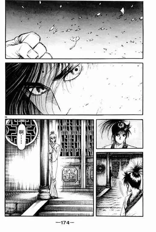 第21卷 第173页