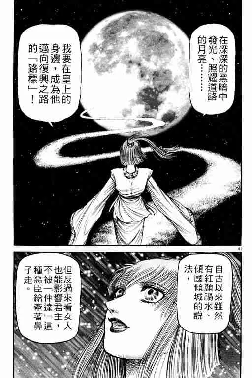 第21卷 第178页