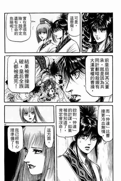 第21卷 第179页
