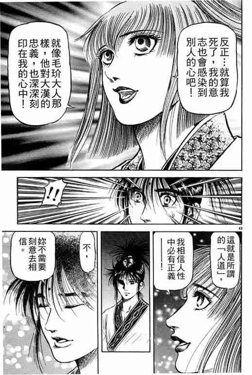 第21卷 第180页