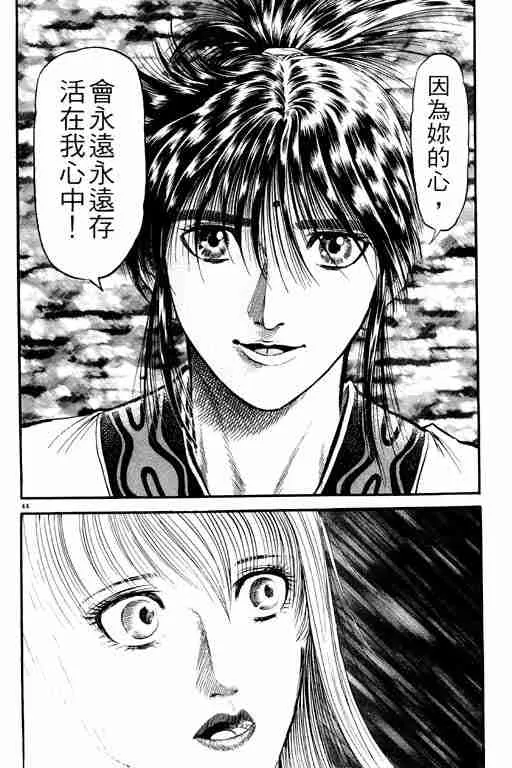 第21卷 第181页
