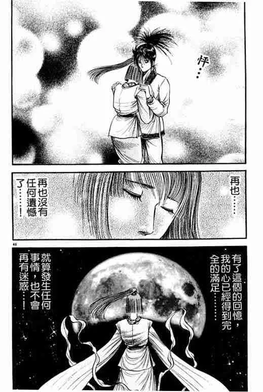 第21卷 第183页