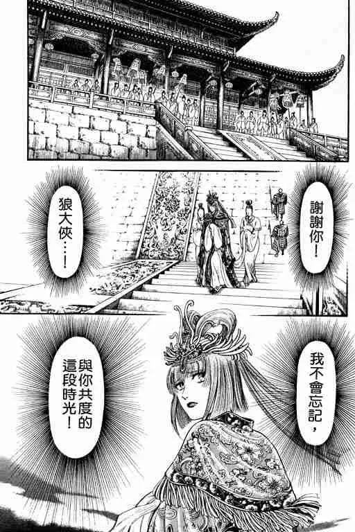 第21卷 第184页