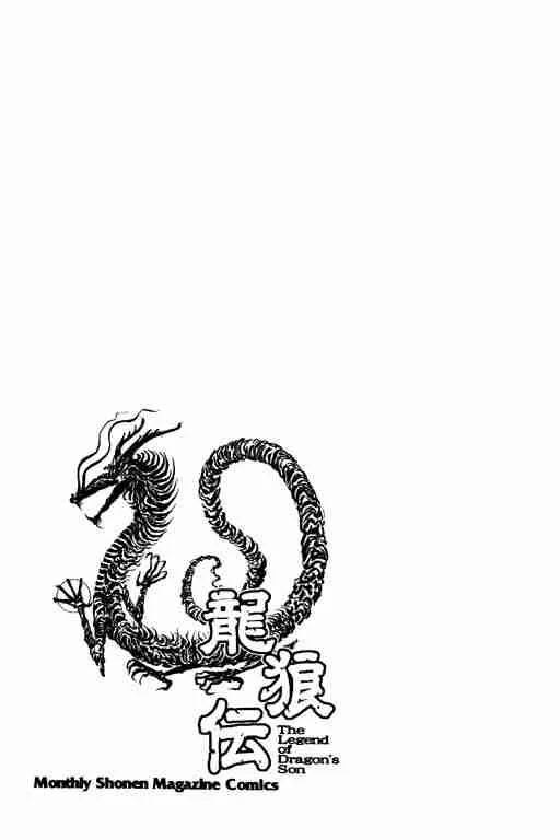 第21卷 第186页
