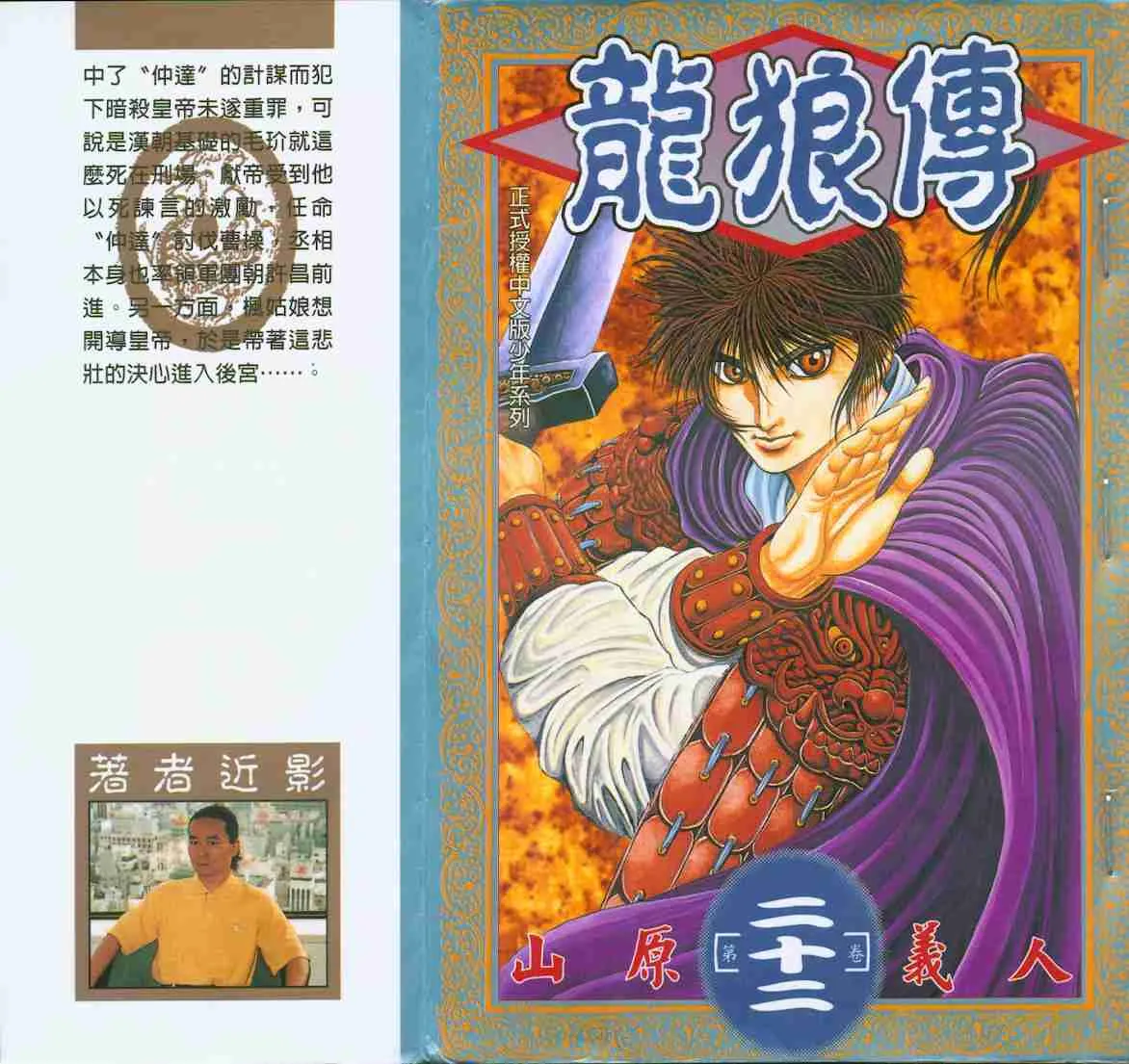 第22卷 第1页