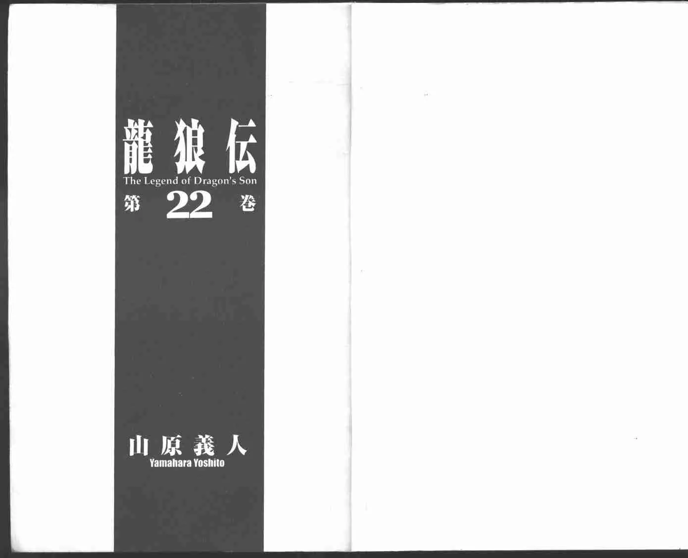 第22卷 第3页