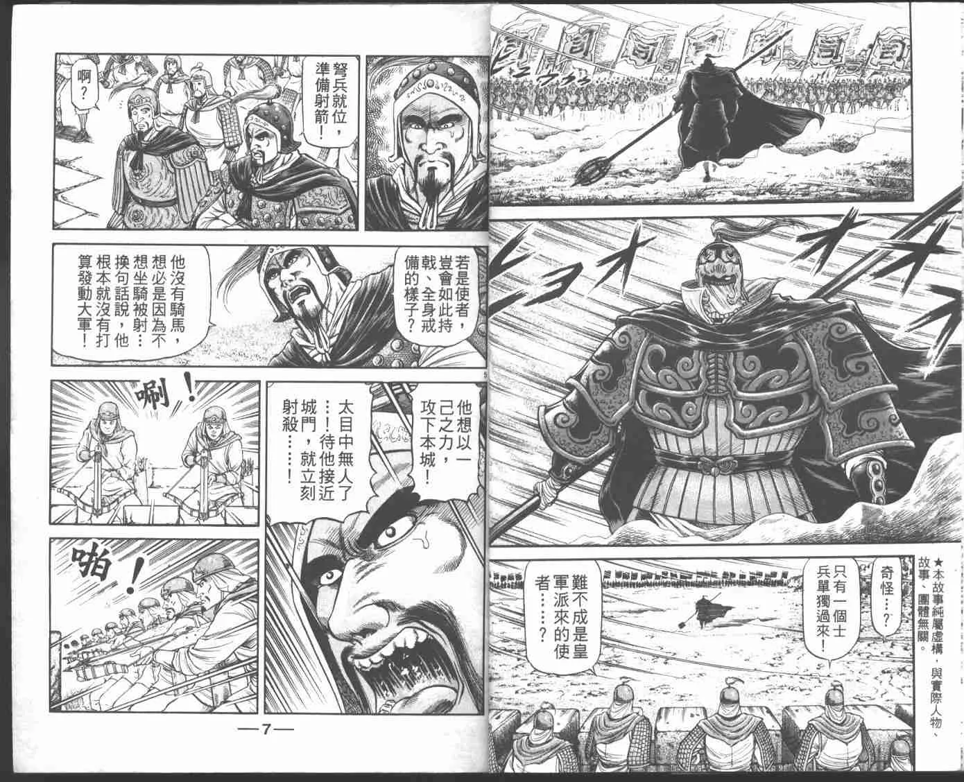 第22卷 第6页