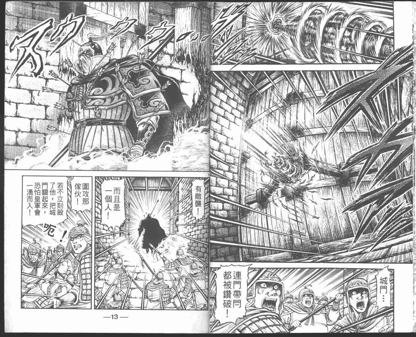 第22卷 第9页