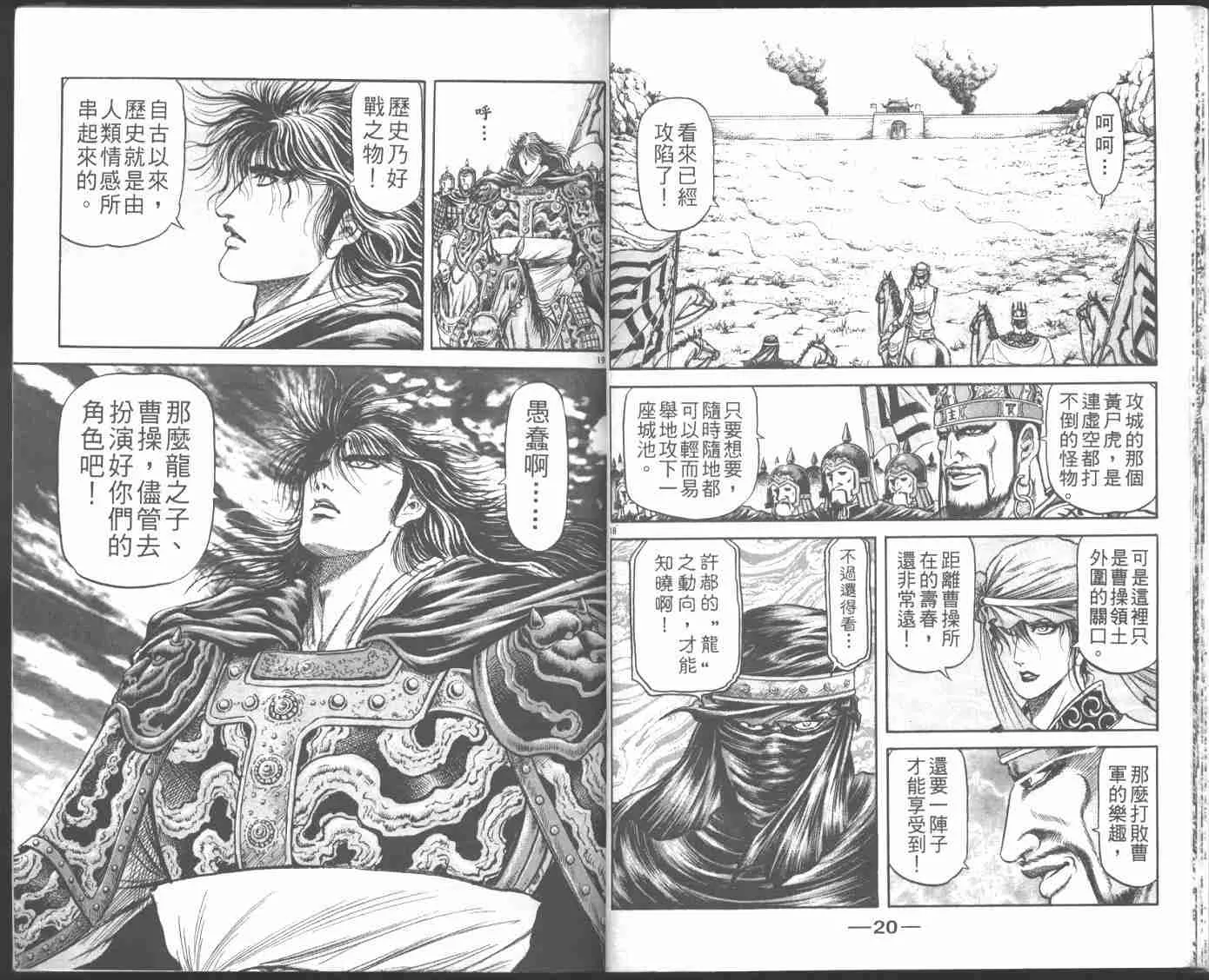 第22卷 第13页