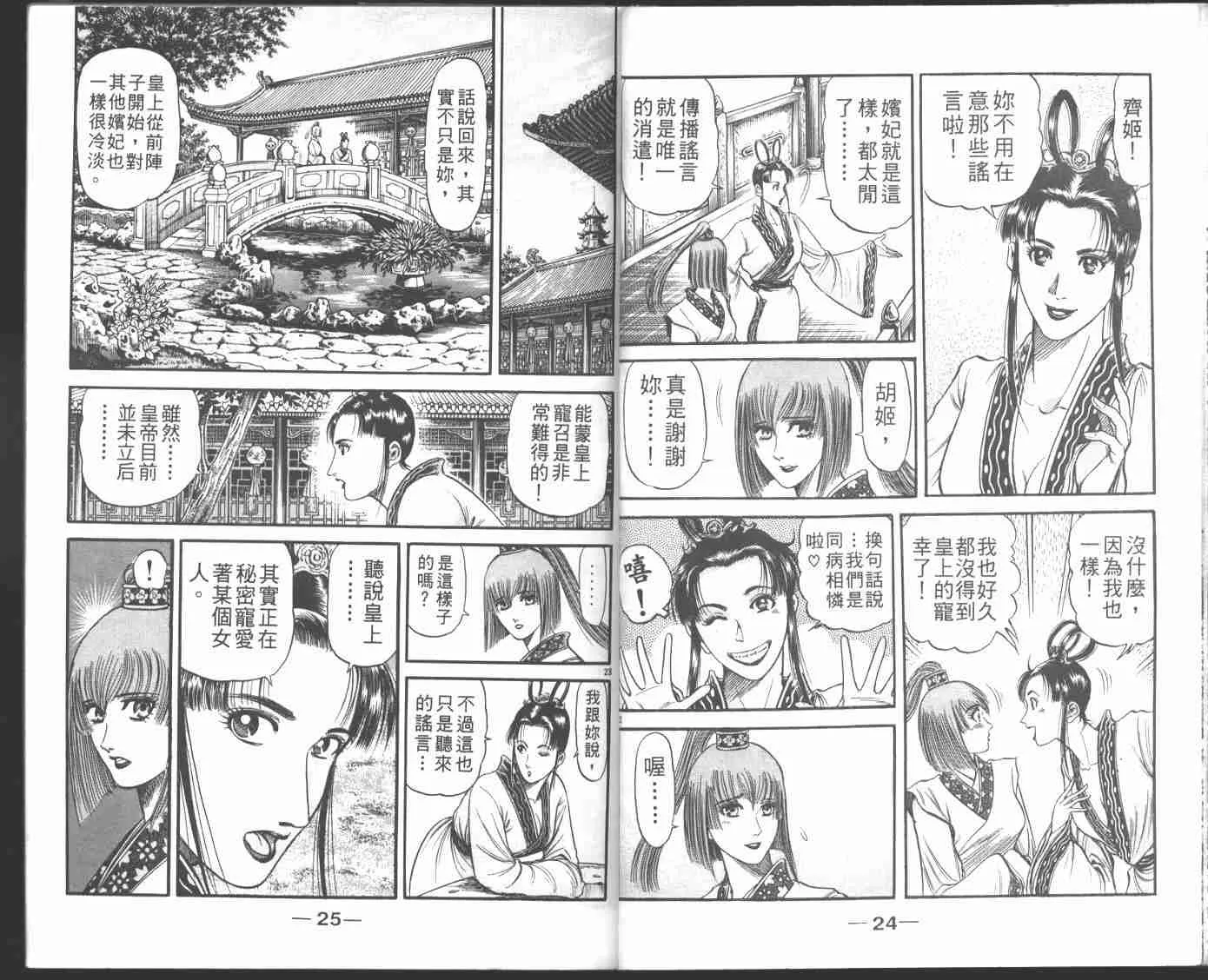 第22卷 第15页