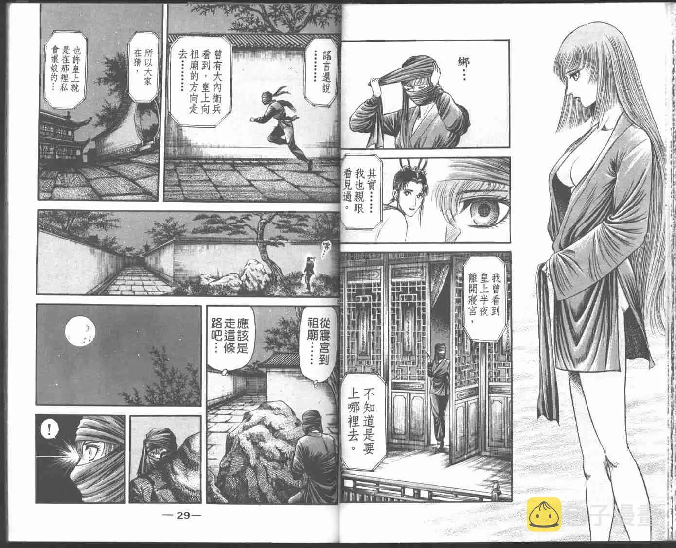 第22卷 第17页